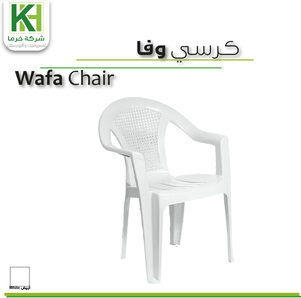 Picture of Wafa Chair